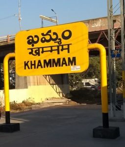 khammam