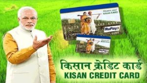 KISAN CREDIT CARD