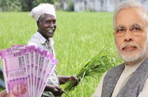 PM Kisan GoI