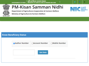 PM Kisan E-KYC