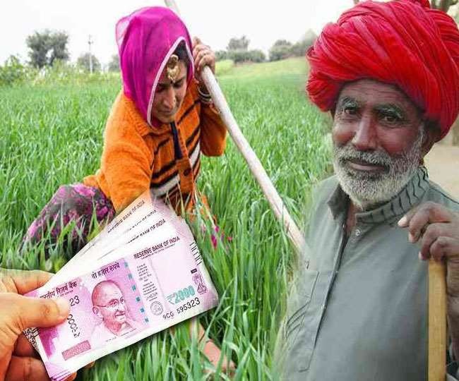 PM Kisan scheme