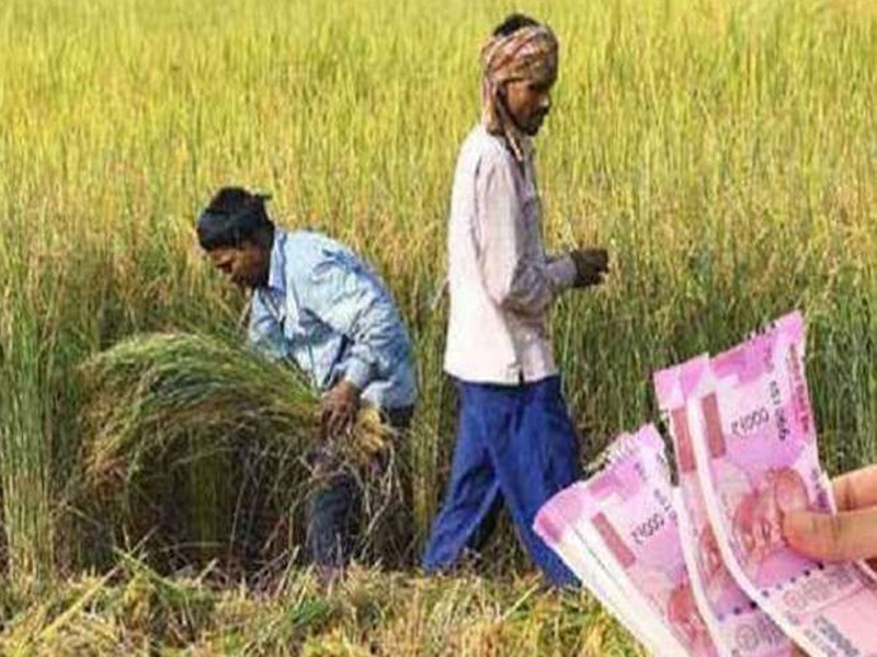 PM Kisan Yojana