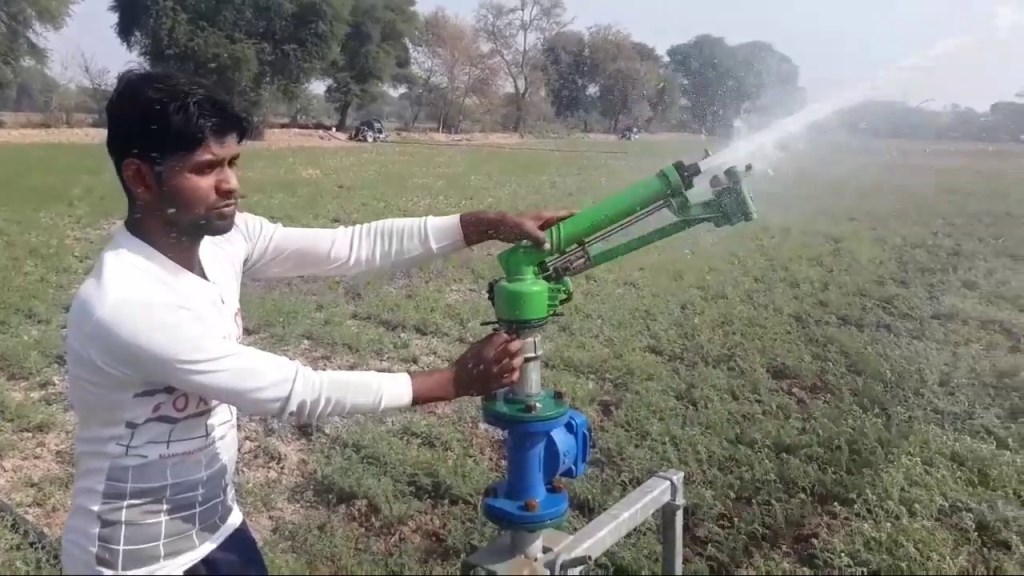 Agri Rain Gun