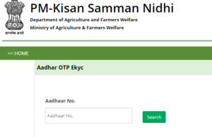 PM Kisan Yojana