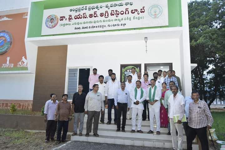 TS Agri Minister Niranjan Reddy visited Dr. YSR Agri testing lab