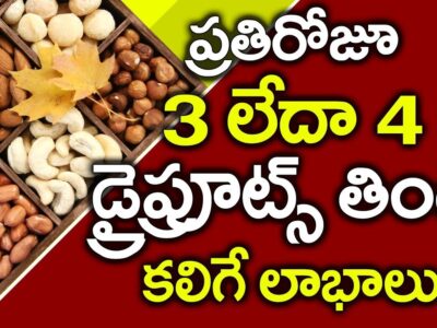 Dry Fruits Benefits