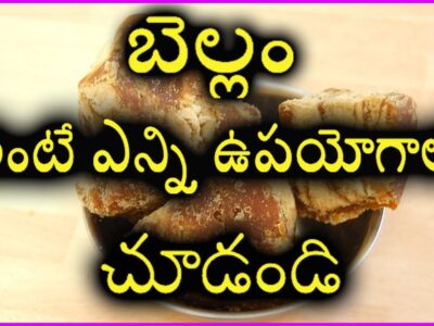 Jaggery Benefits