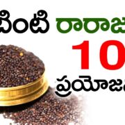 Mustard Oil Benefits
