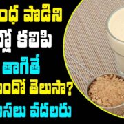 Ashwagandha Benefits