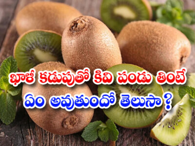 Benefits of kiwi