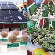 Kisan Mela