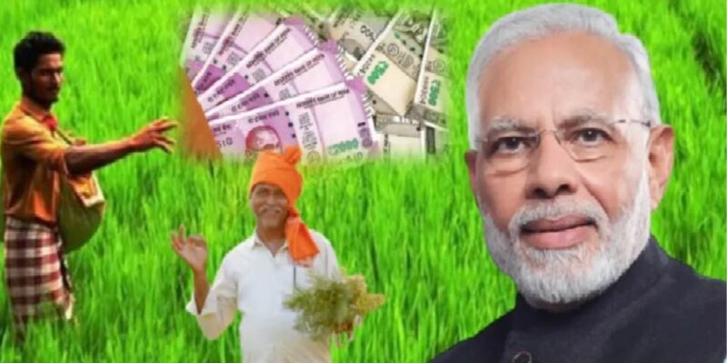 PM Kisan Samman Nidhi