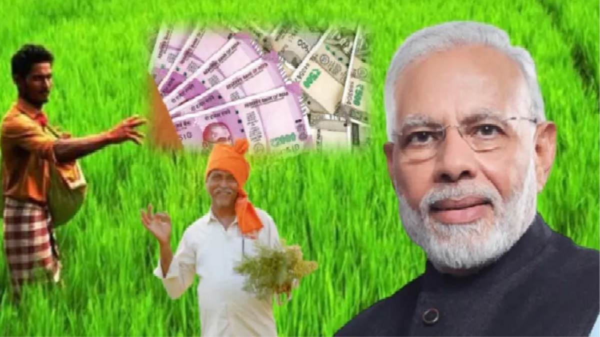 PM Kisan Samman Nidhi