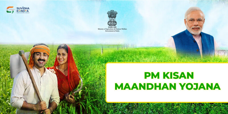 Pradhan Mantri Kisan Maandhan Yojana