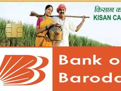 Baroda Kisan Credit Card (BAHFKCC) Scheme