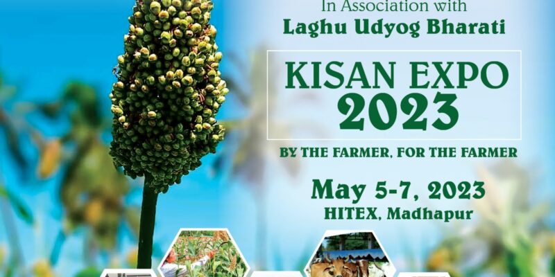  Grambharati Kisan Expo 2023