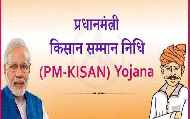 PM Kisan Scheme Details