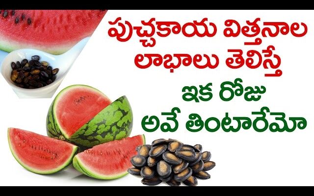 Watermelon Seeds Benefits