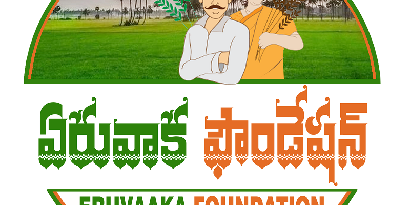 Eruvaaka Foundation Annual Awards 2022 Andhra Pradesh – Winners