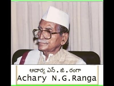 Acharya NG Ranga Birth Anniversary