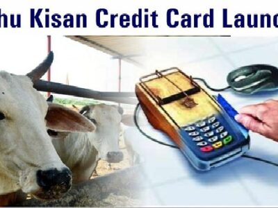 Pashu Kisan Credit Card